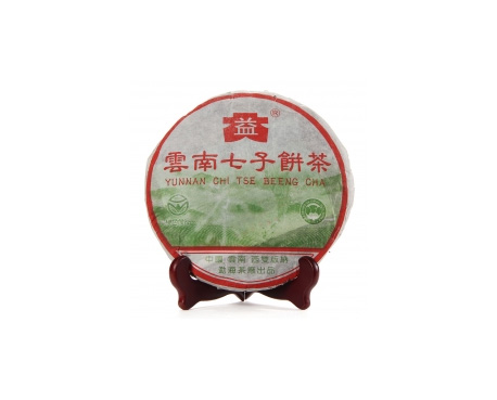 皋兰普洱茶大益回收大益茶2004年彩大益500克 件/提/片